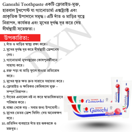 Ganozhi Toothpaste